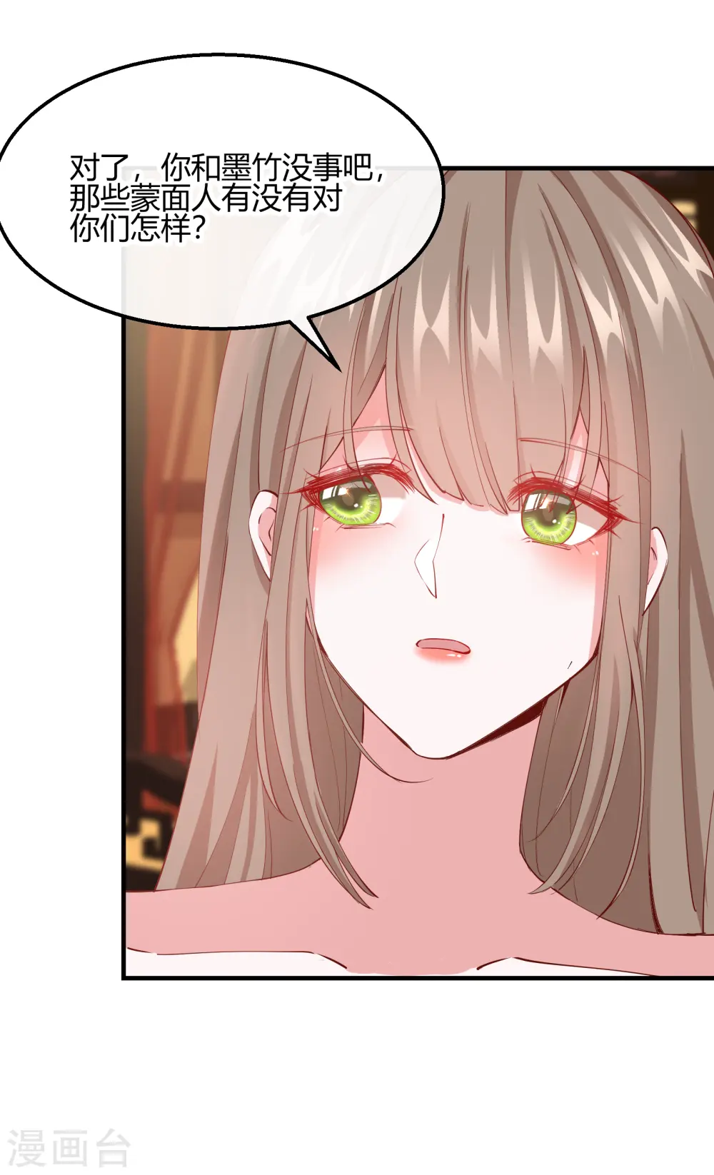 第2季18话 心猿意马28