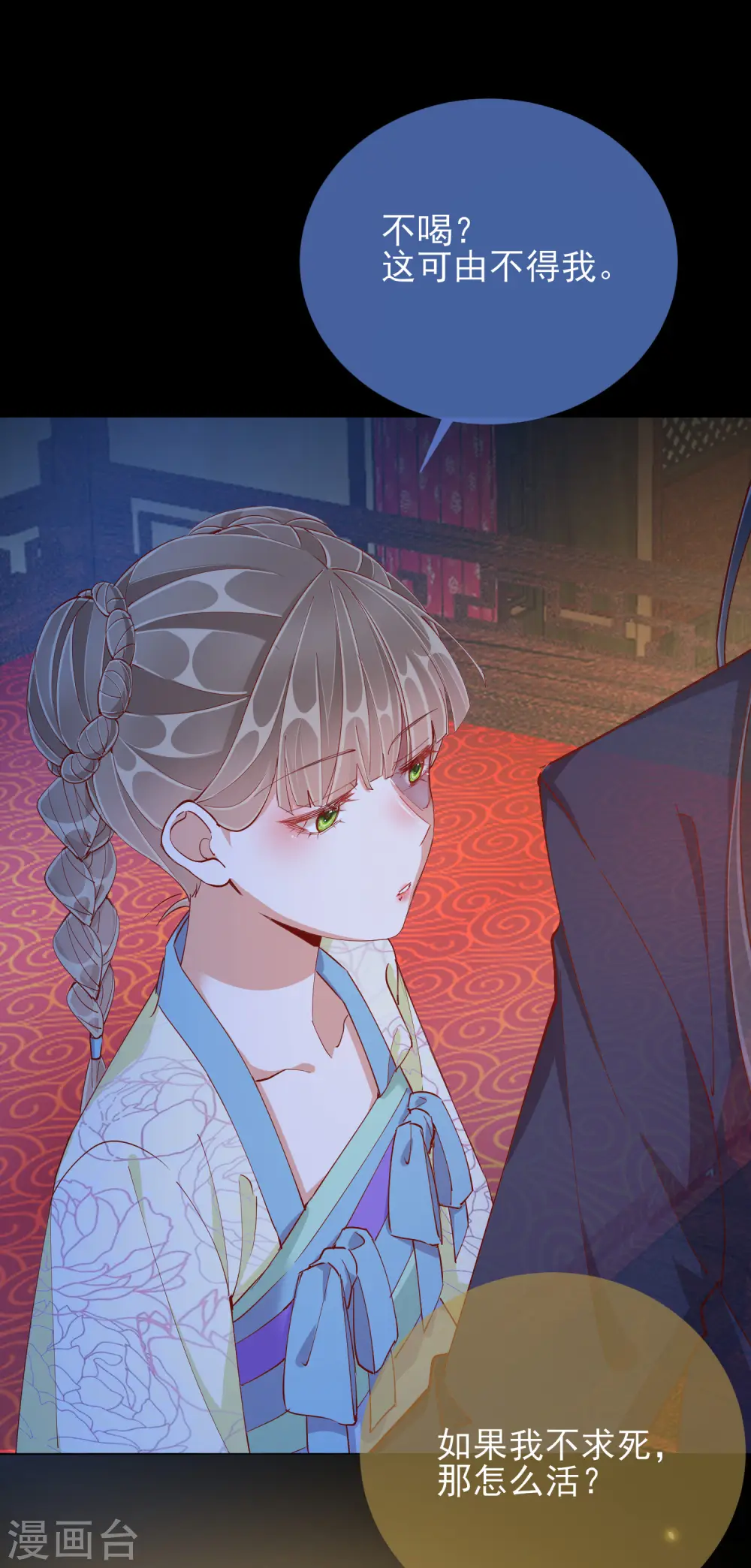 第46话 对话19