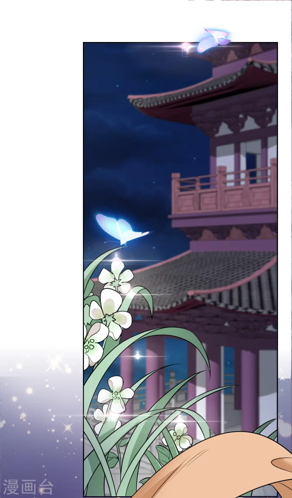 第15话 身份公开1