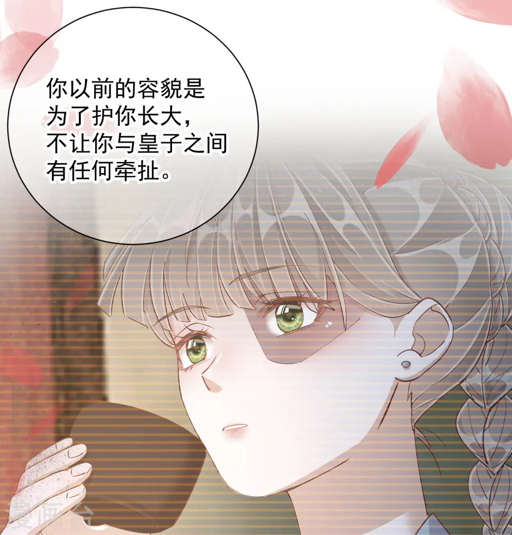 第49话 告诫26