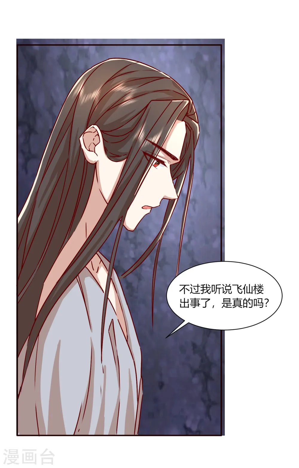 第2季37话 施施要回去了？7