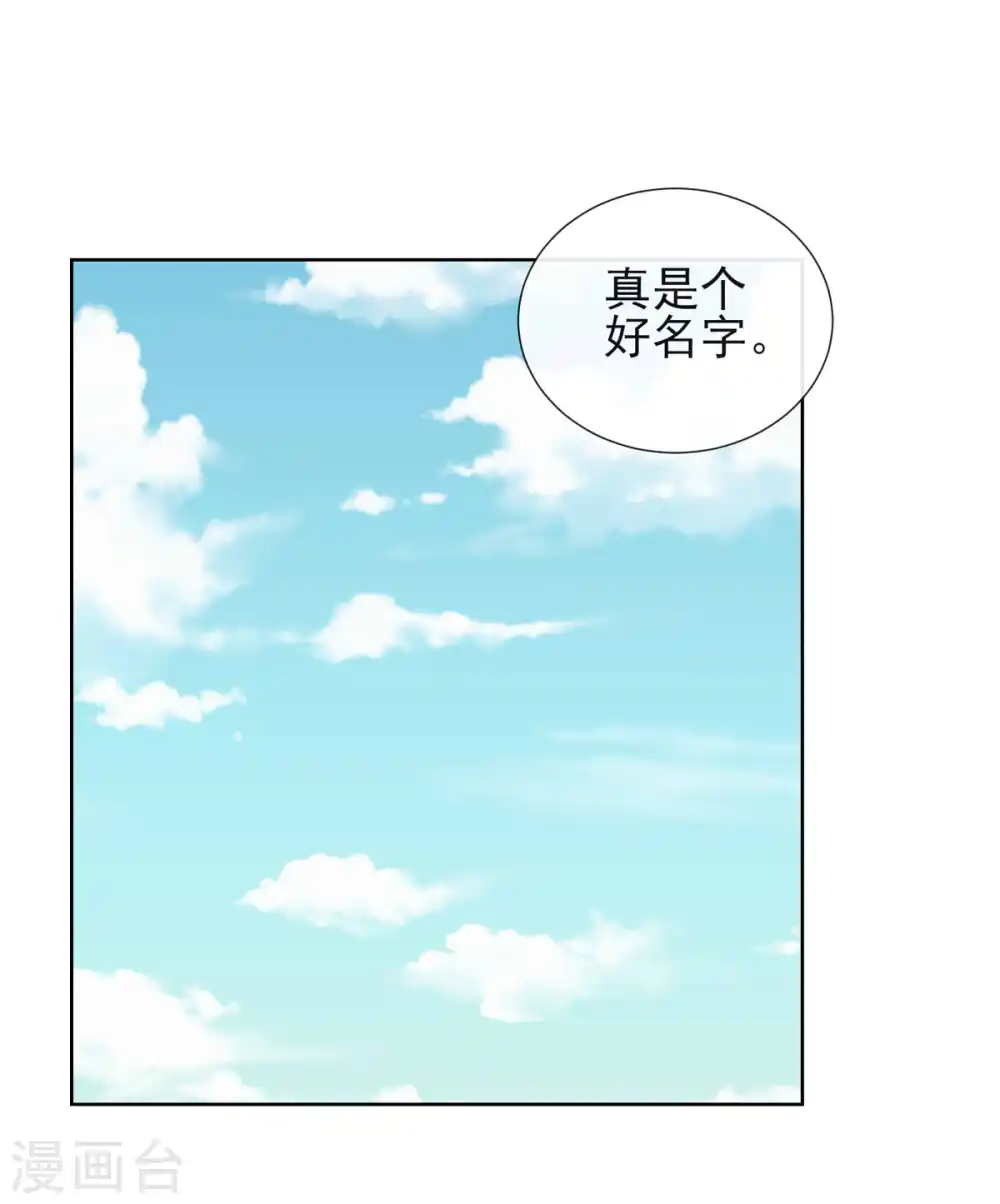 第4话 家族与身世10
