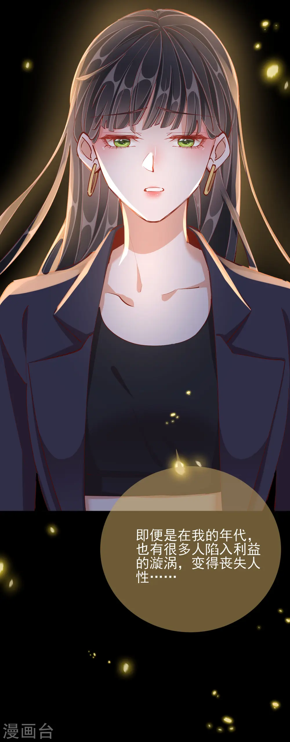 第46话 对话35