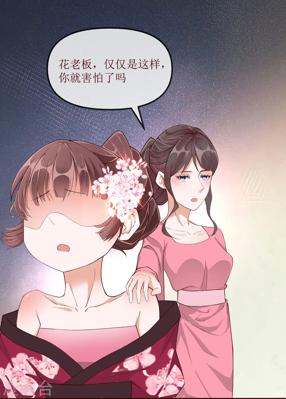 第2季32话 大赛开始啦15