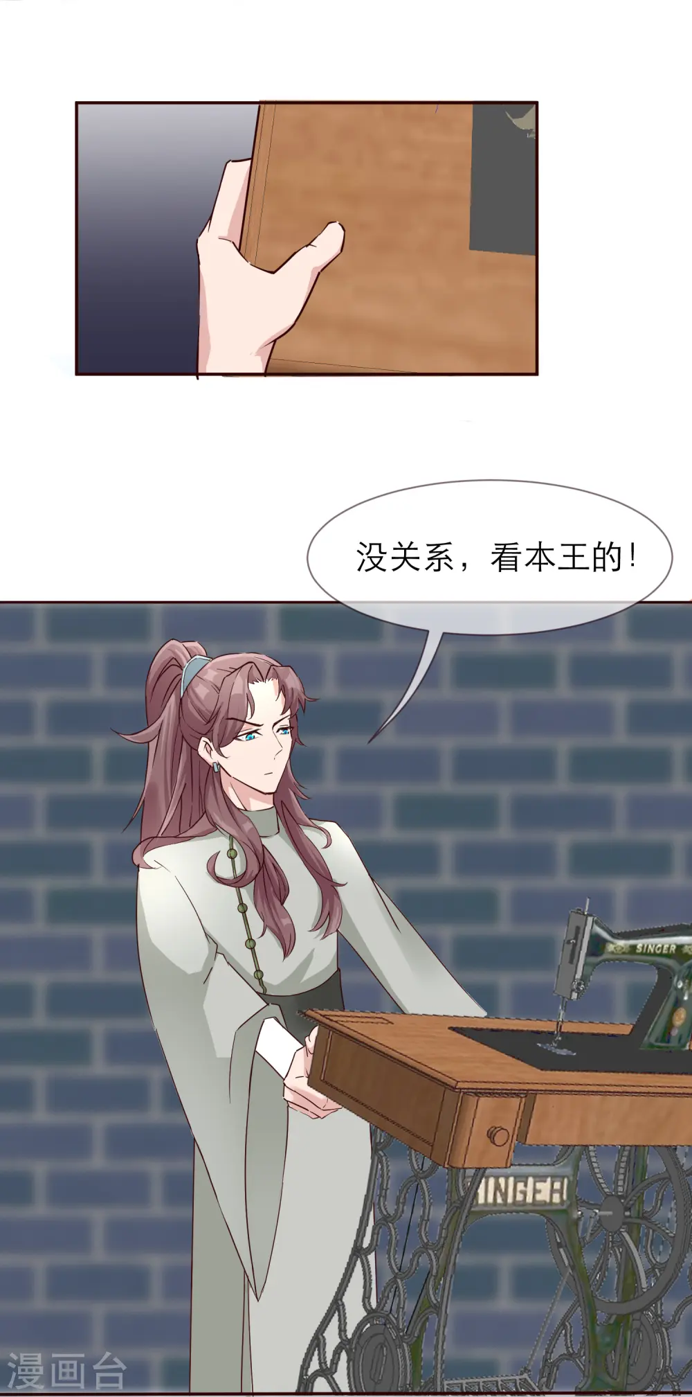 第2季31话 拔刀相助35