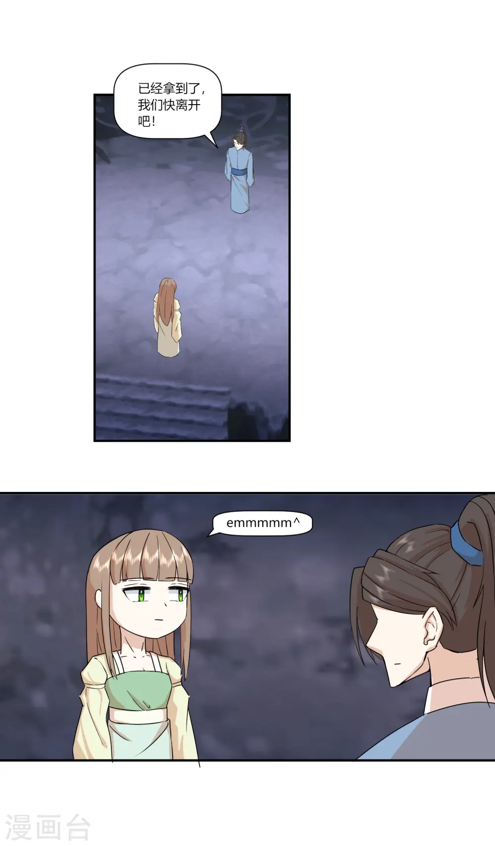 第2季36话 安王被绑架？7