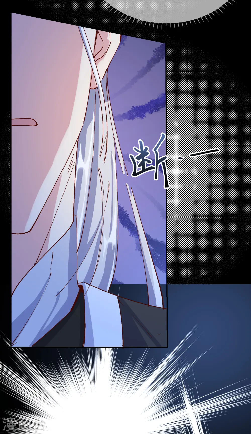 第2季24话 如意的奇妙冒险17