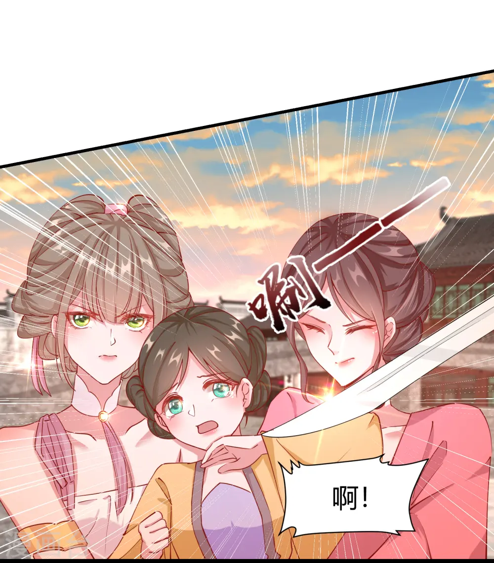 第2季15话 难逃厄运2