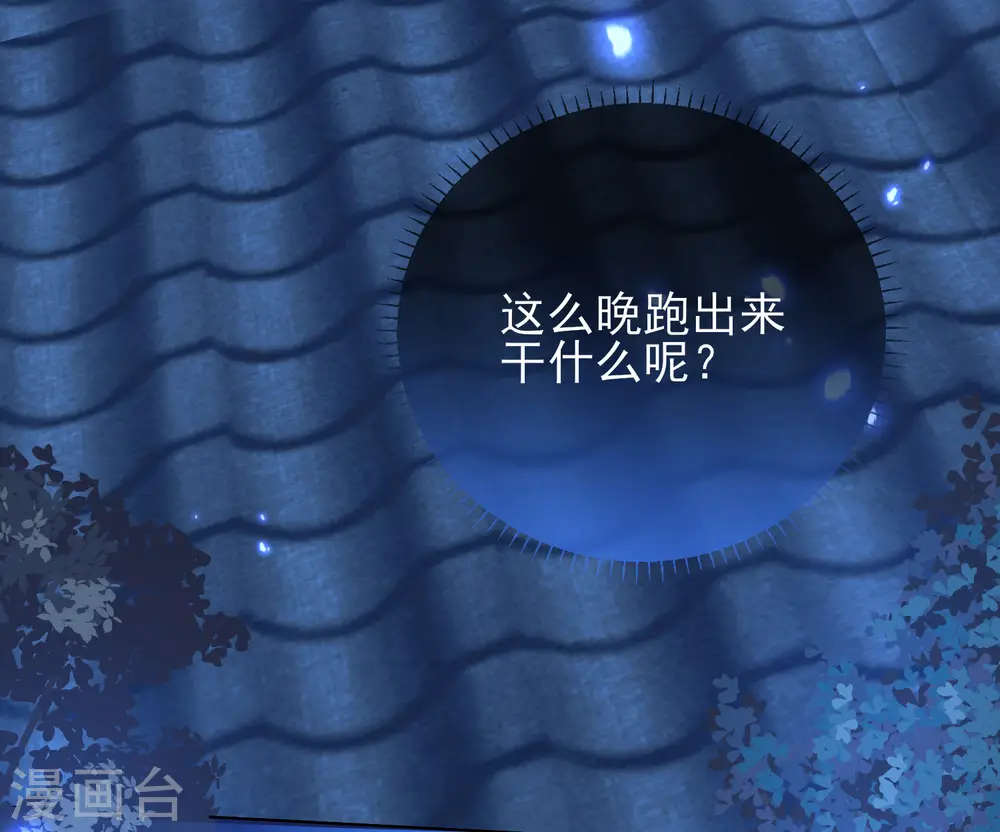 第44话 梦境42