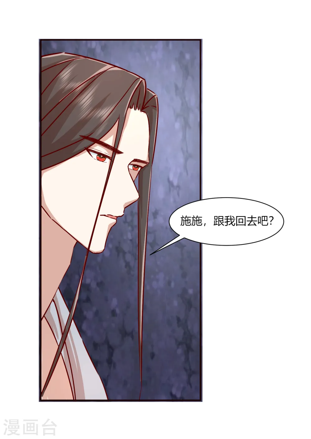 第2季37话 施施要回去了？9