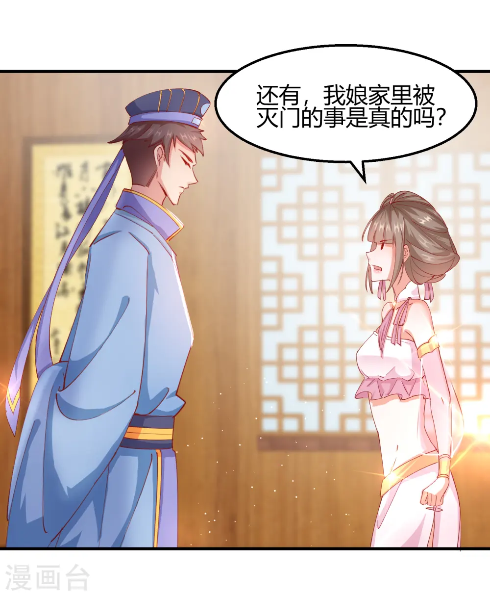第2季12话 锦囊妙计6