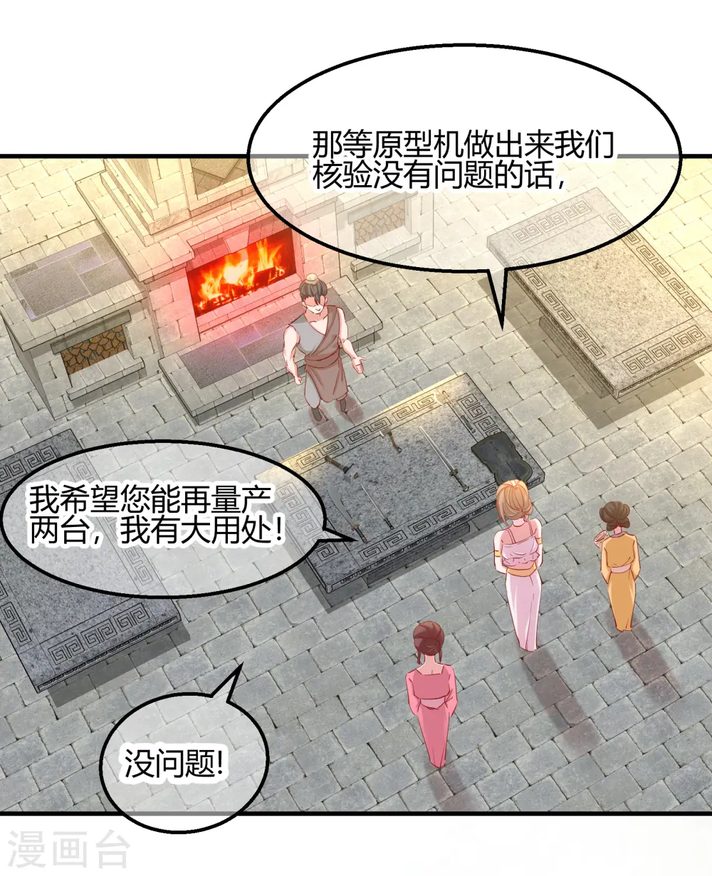 第2季14话 桥边遇险24