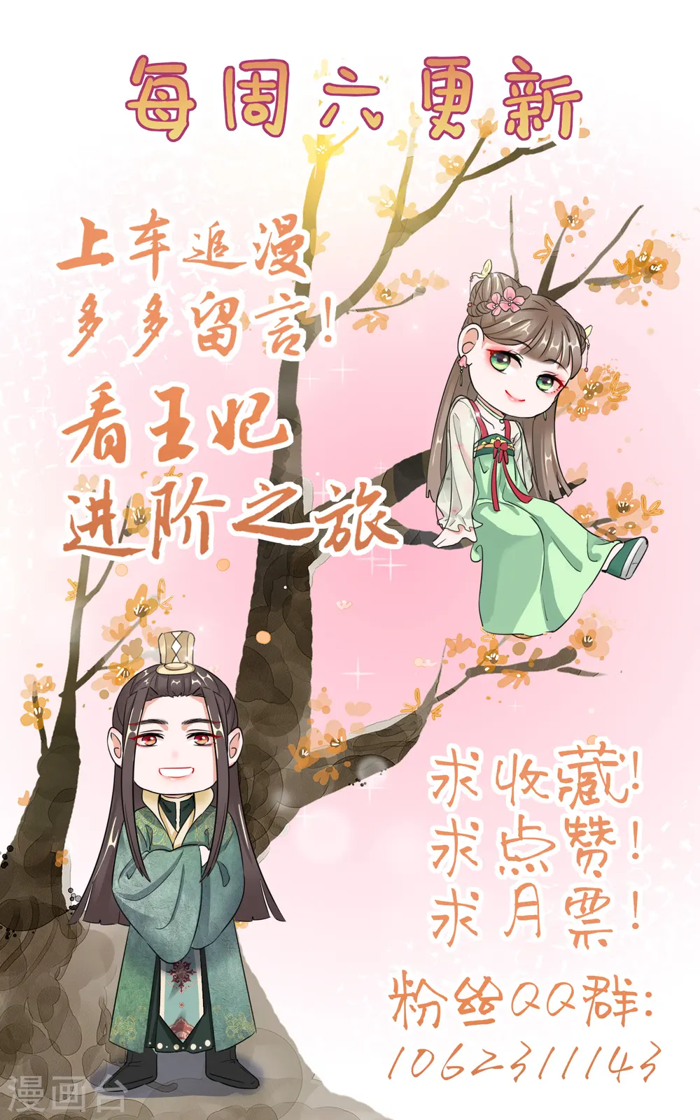 第27话 真面目41