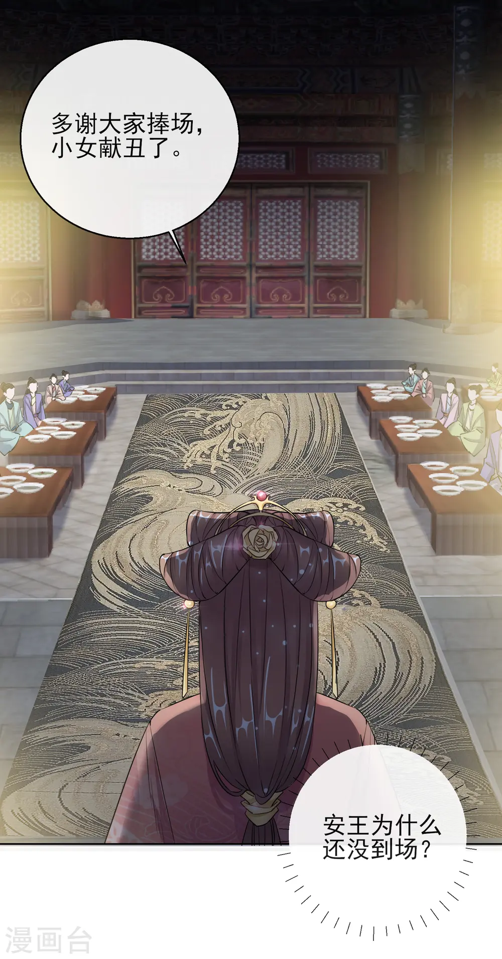 第15话 身份公开5
