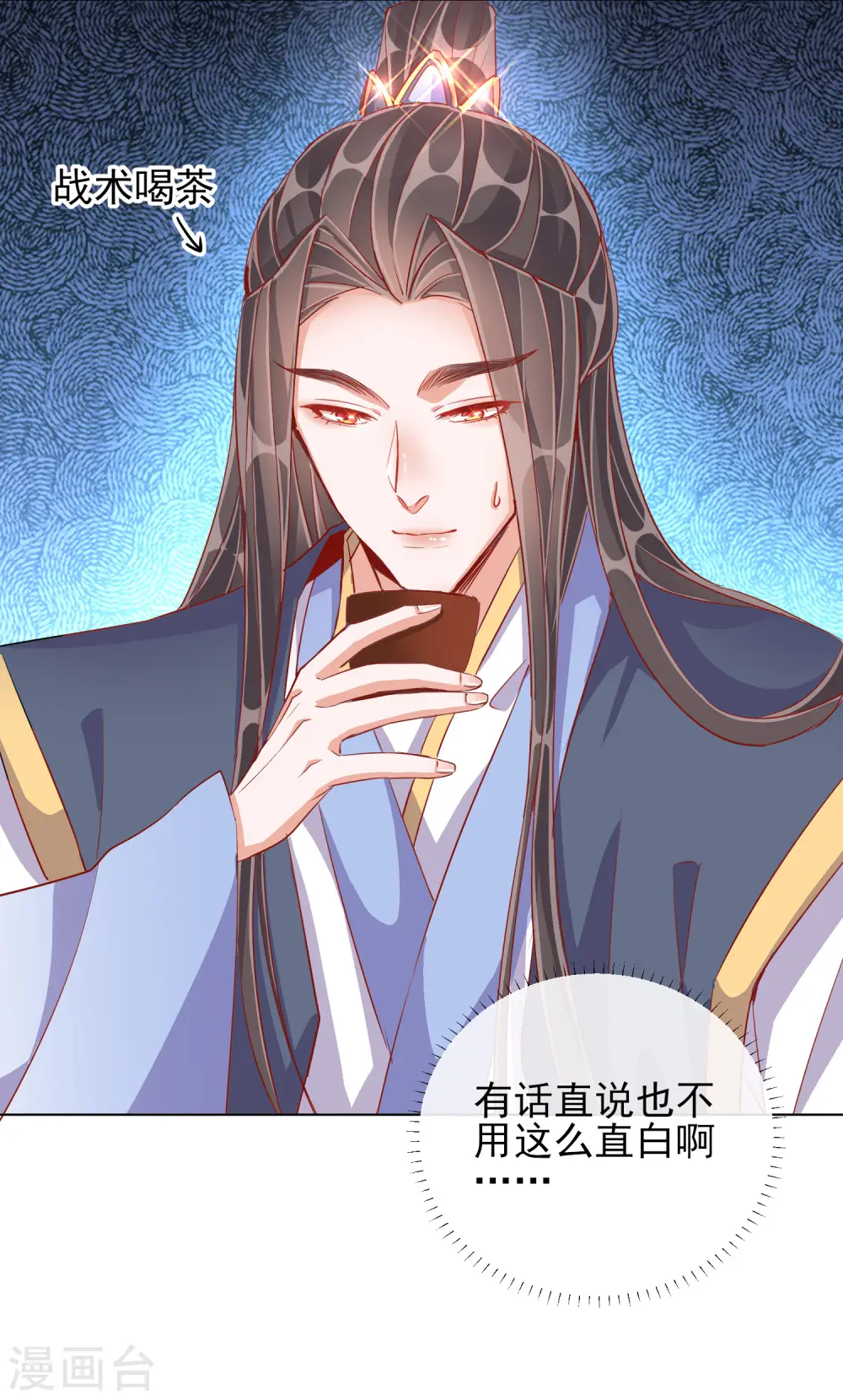 第38话 好戏开场17