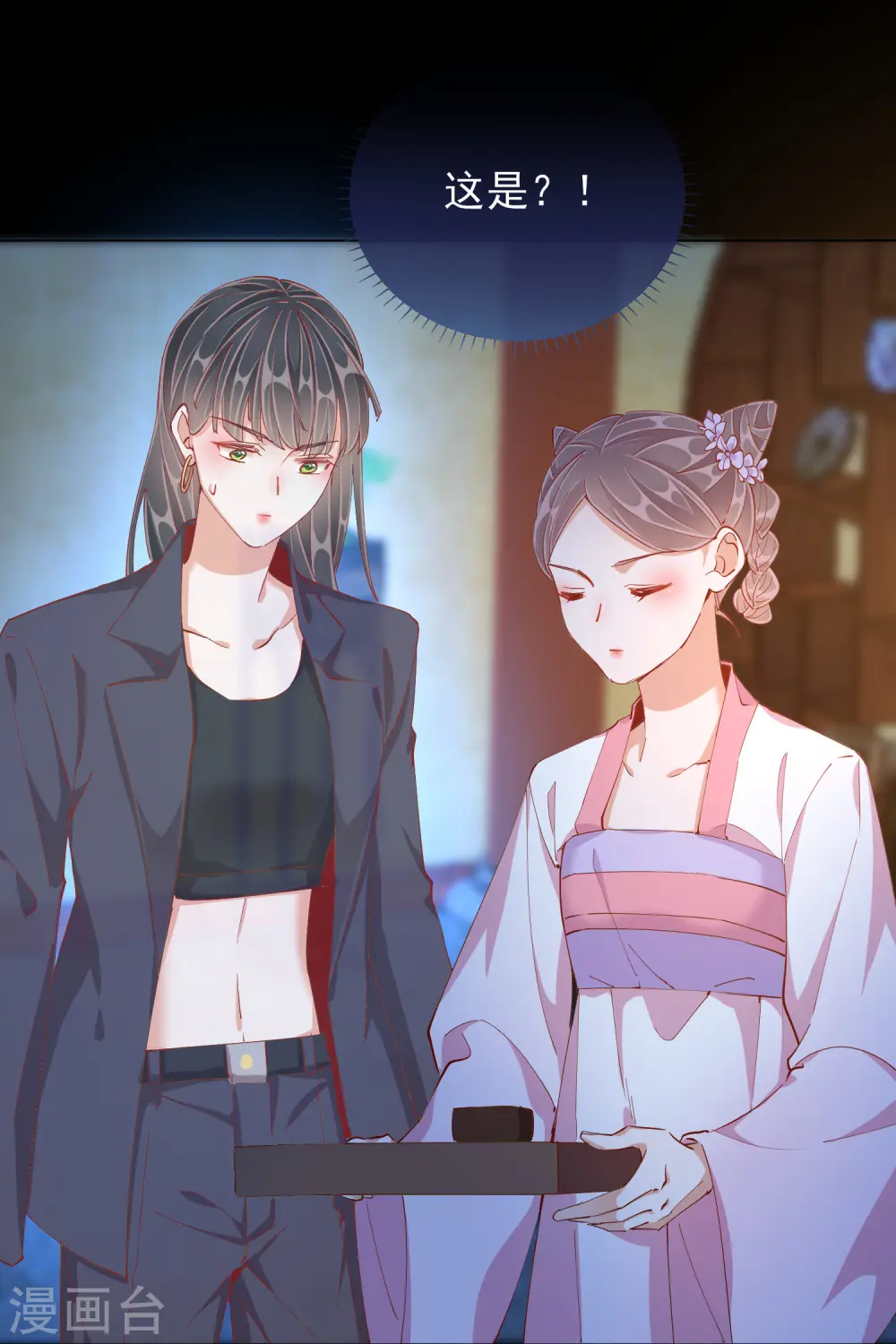 第46话 对话12