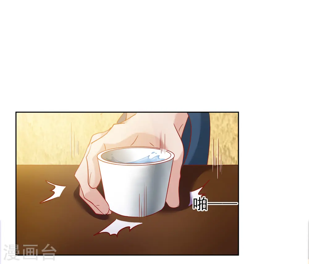 第26话 萧姨娘的秘密18