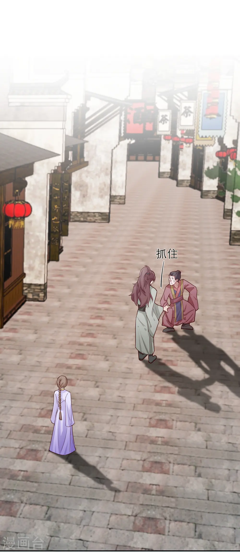 第2季31话 拔刀相助0
