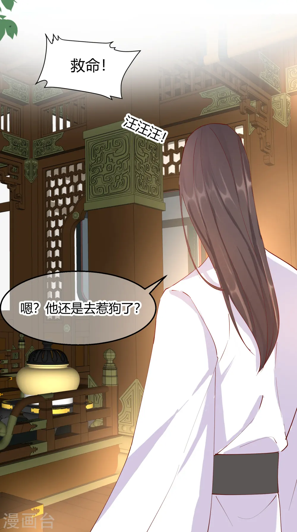 第2季27话 神秘替身27