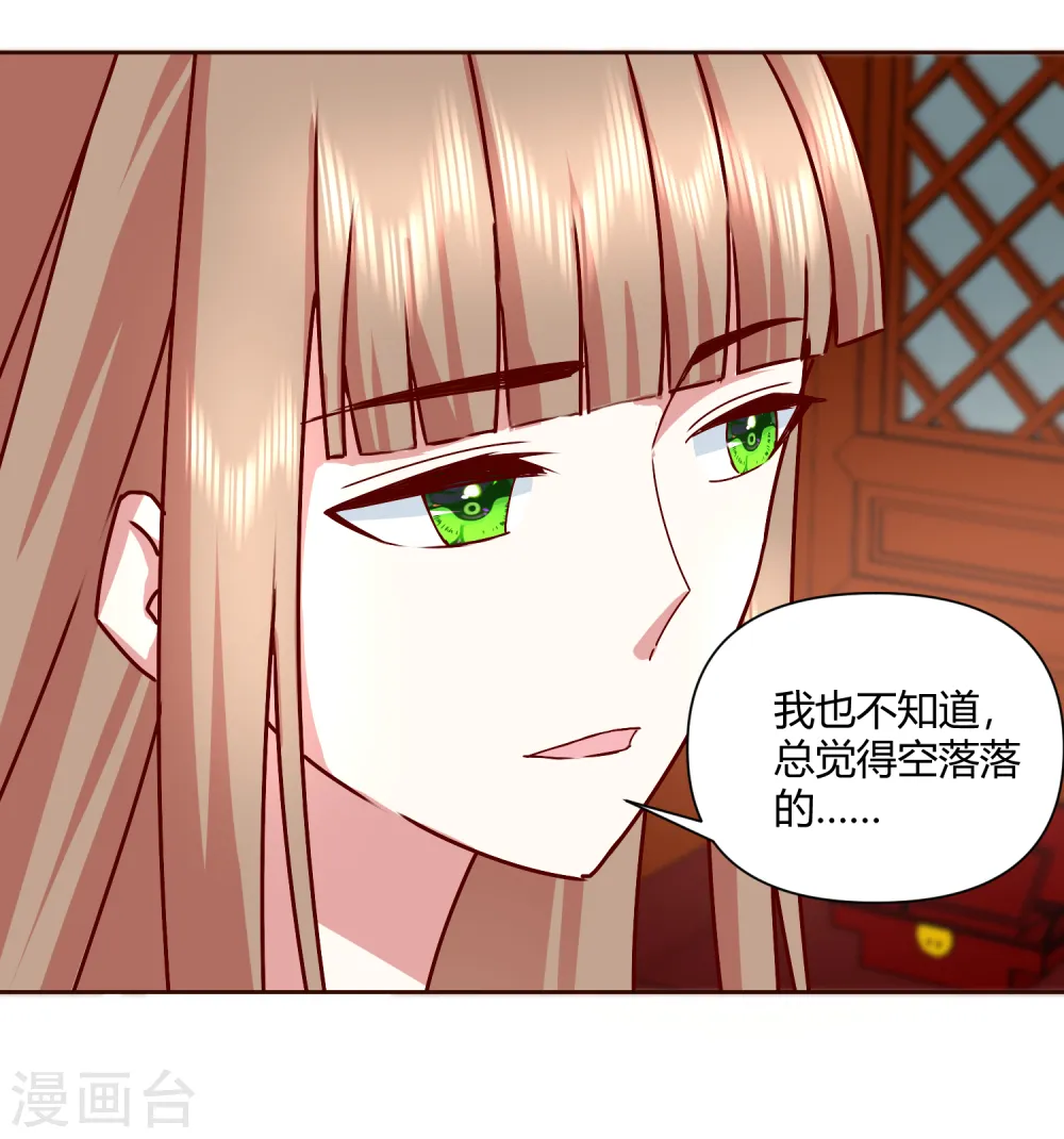 第2季40话 慕施施的选择18