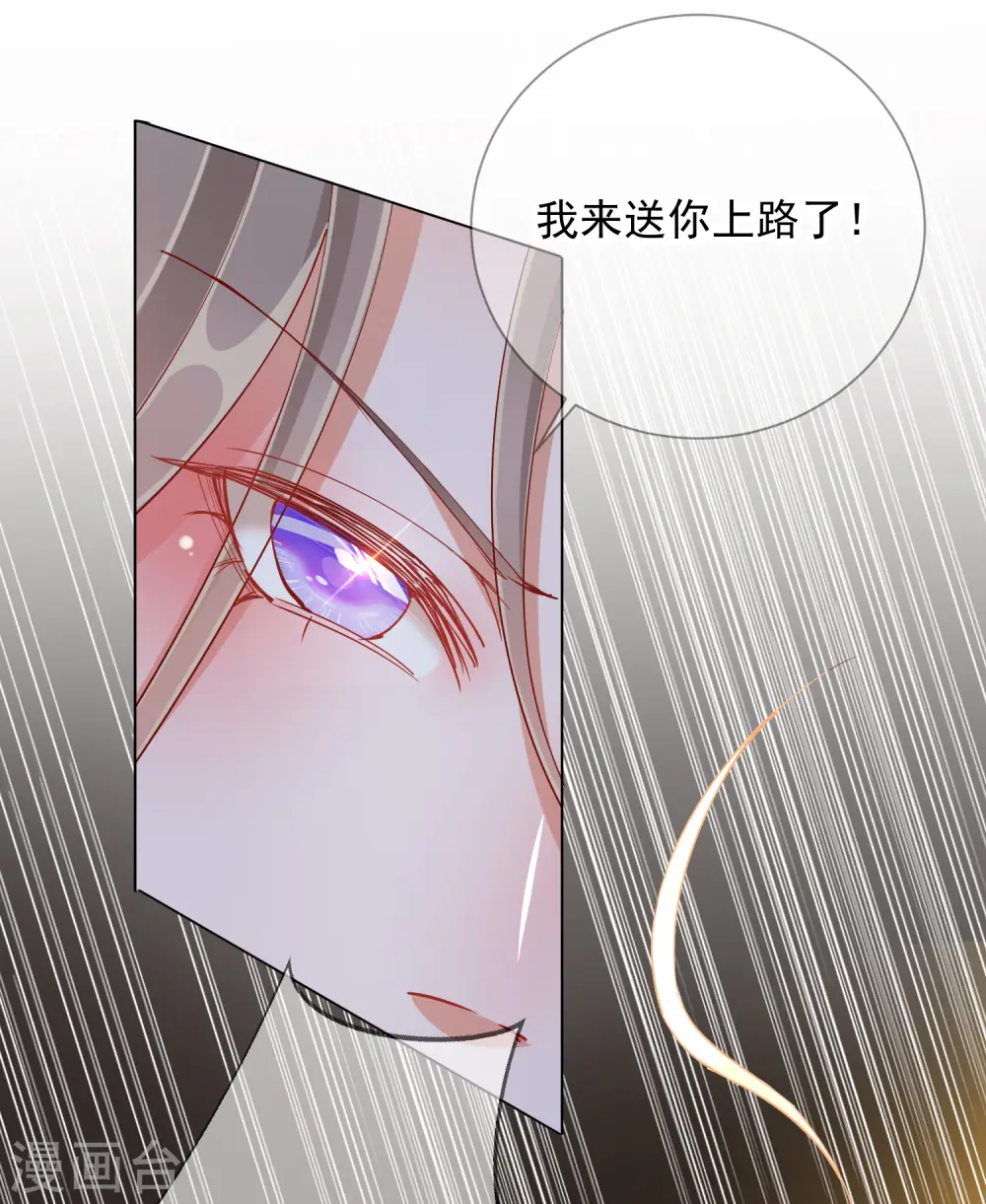 第1季50话 剧变14