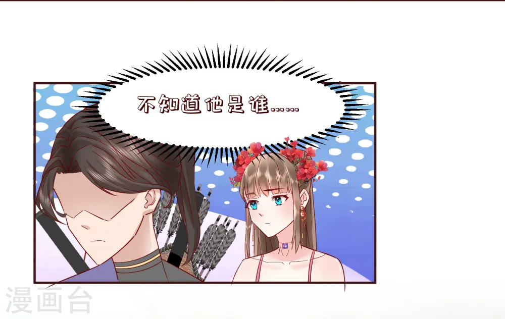 第2季33话 飞仙楼被毁23