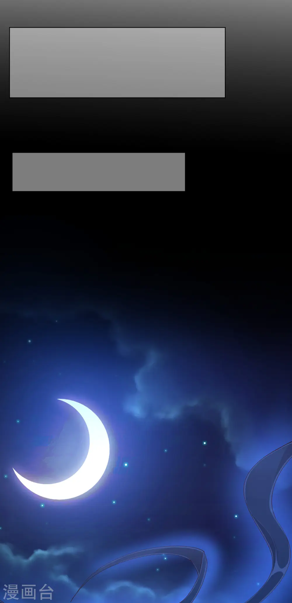 第46话 对话6