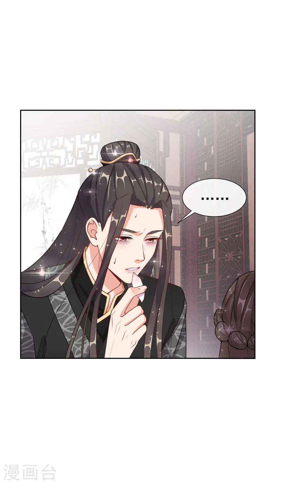 第6话 以身相许？8