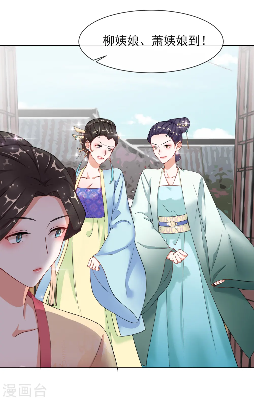 第7话 母亲的威严7