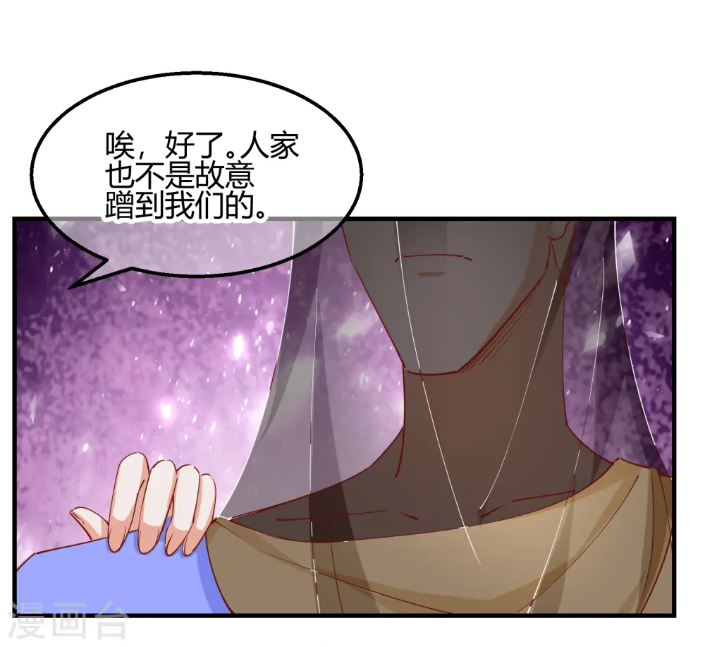 第2季15话 难逃厄运16