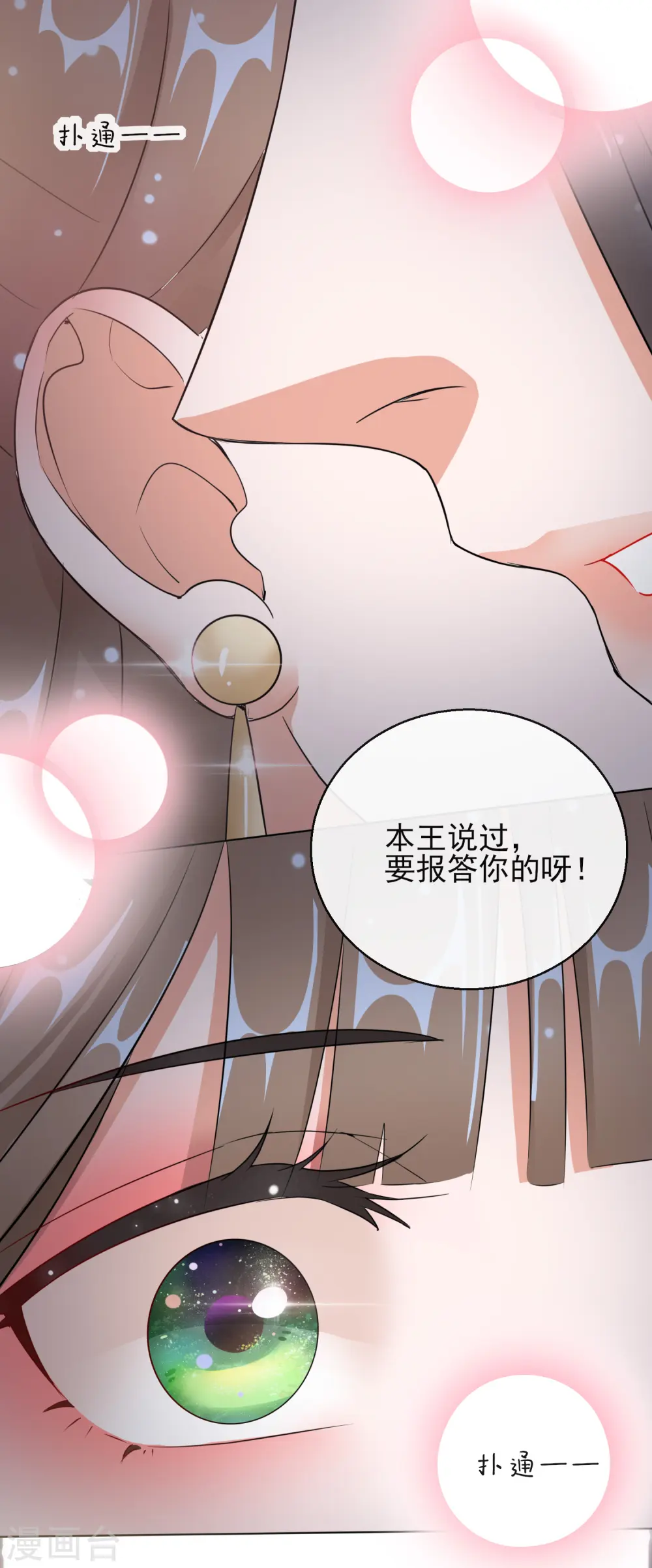 第15话 身份公开26