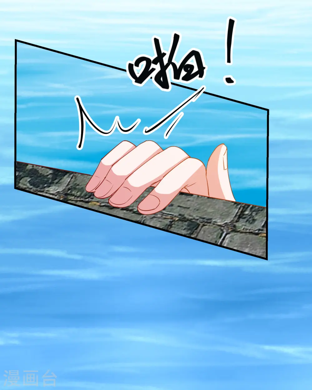 第2季16话 生死一念11