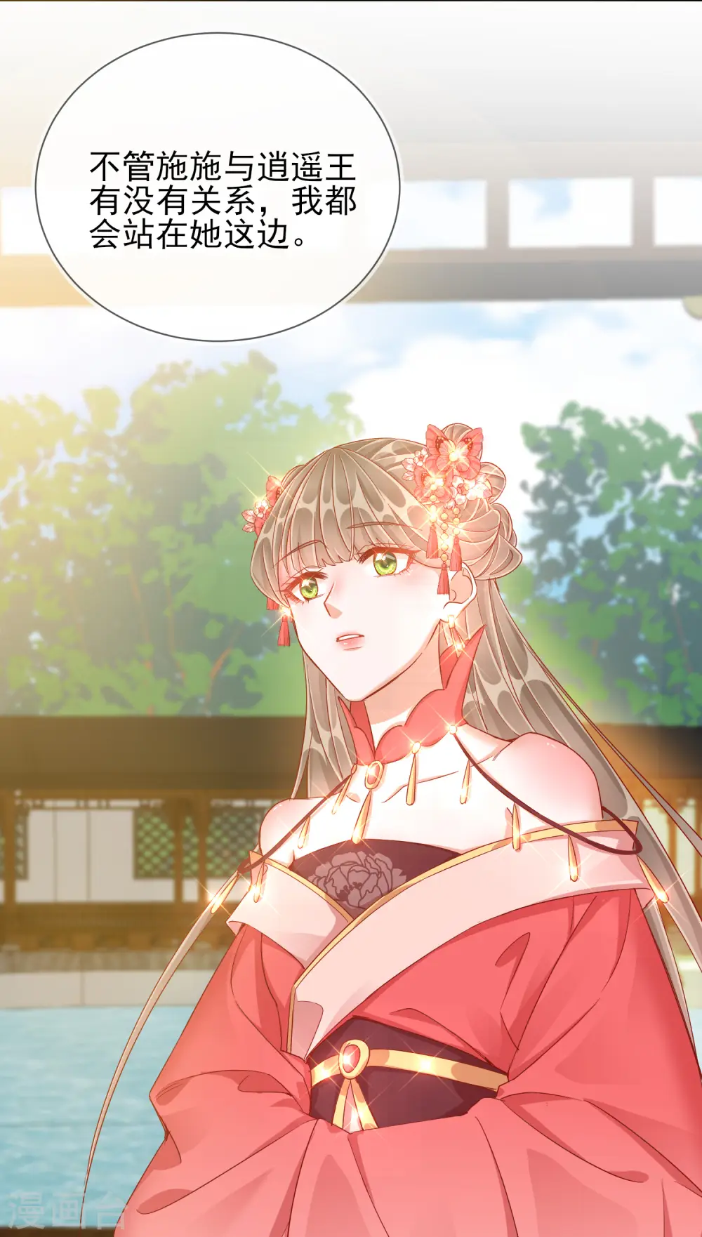 第39话 作茧自缚17