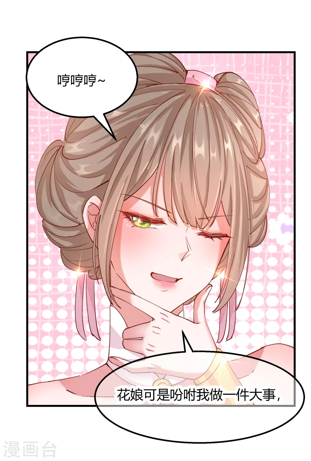 第2季14话 桥边遇险6