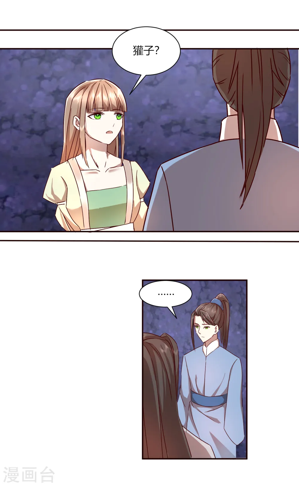 第2季37话 施施要回去了？14