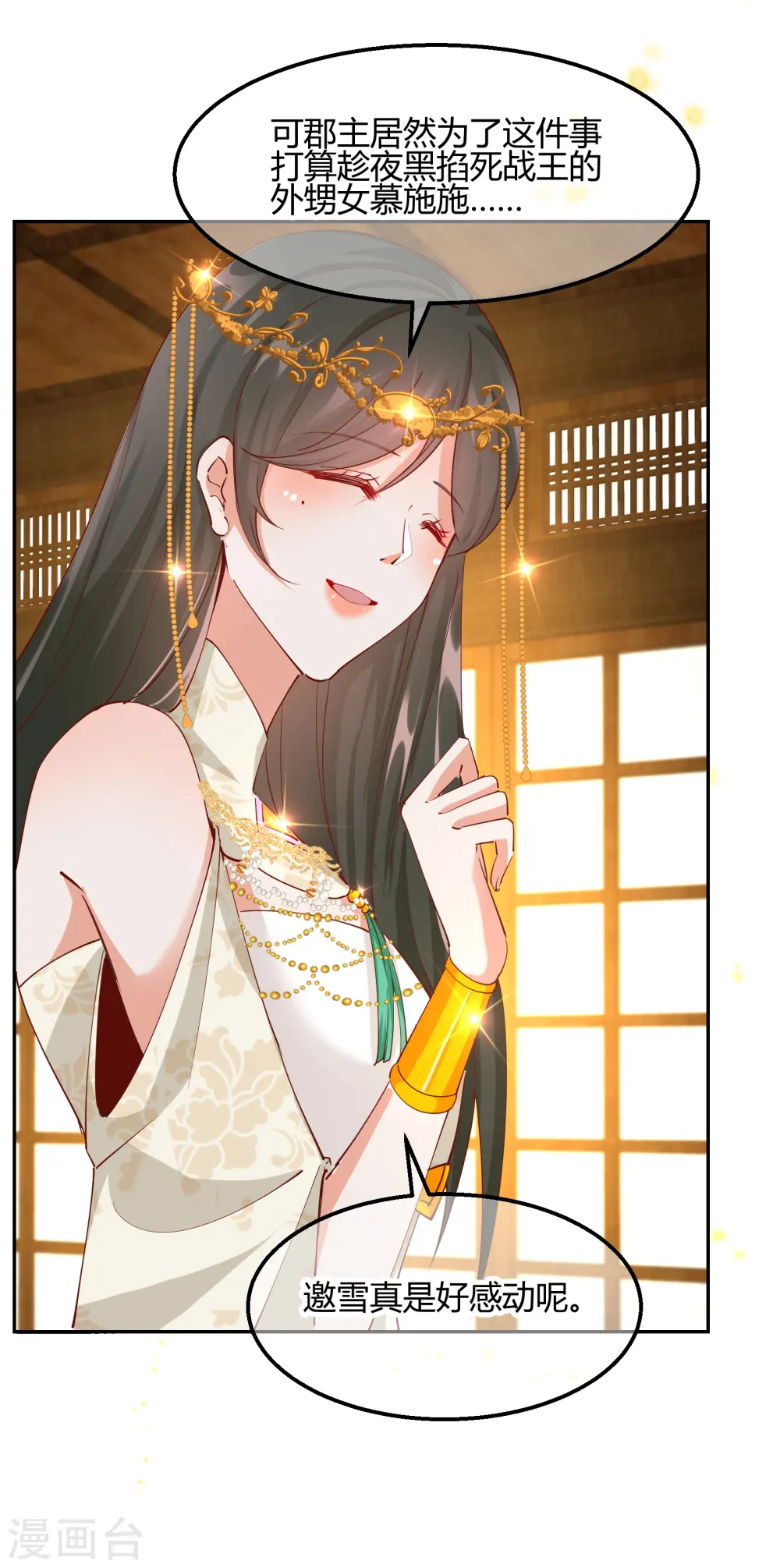 第2季20话 阴云笼罩4