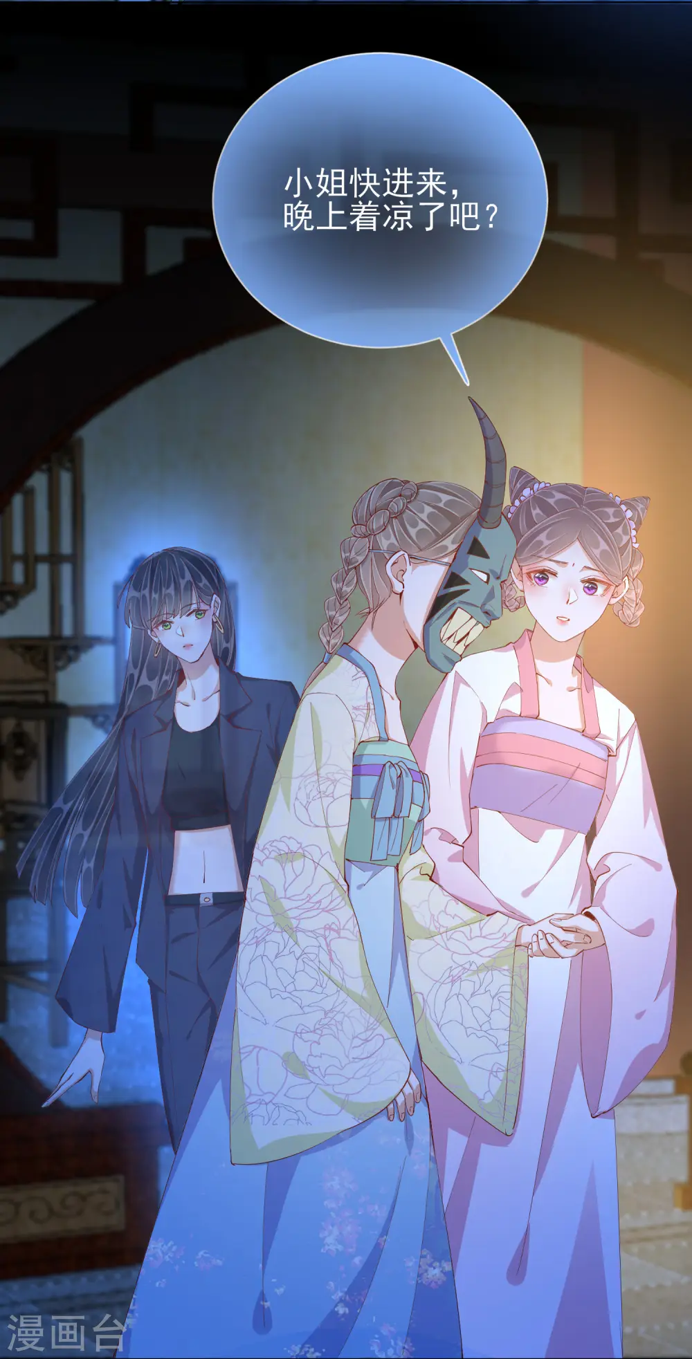 第46话 对话9