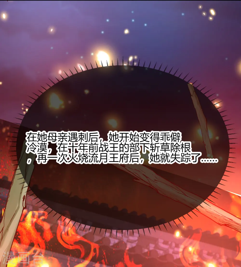 第2季20话 阴云笼罩25