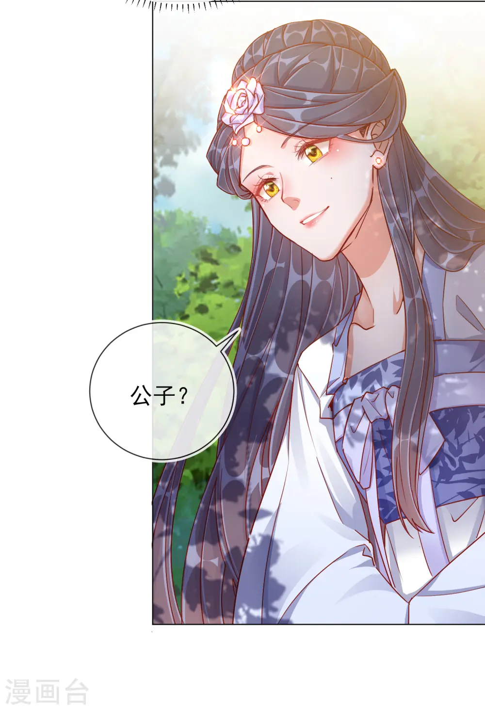 第35话 一年前的真相3