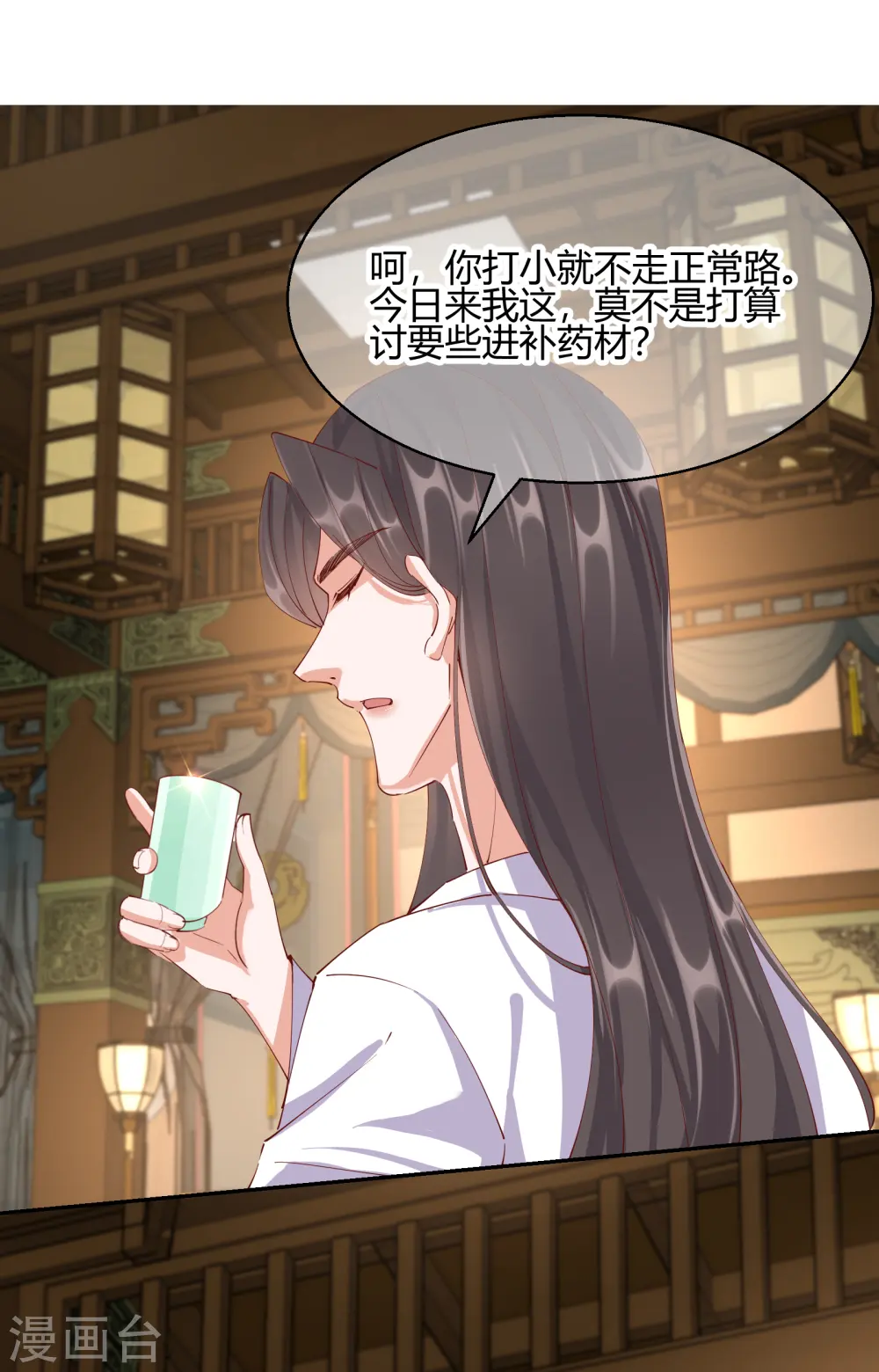 第2季25话 密谋7