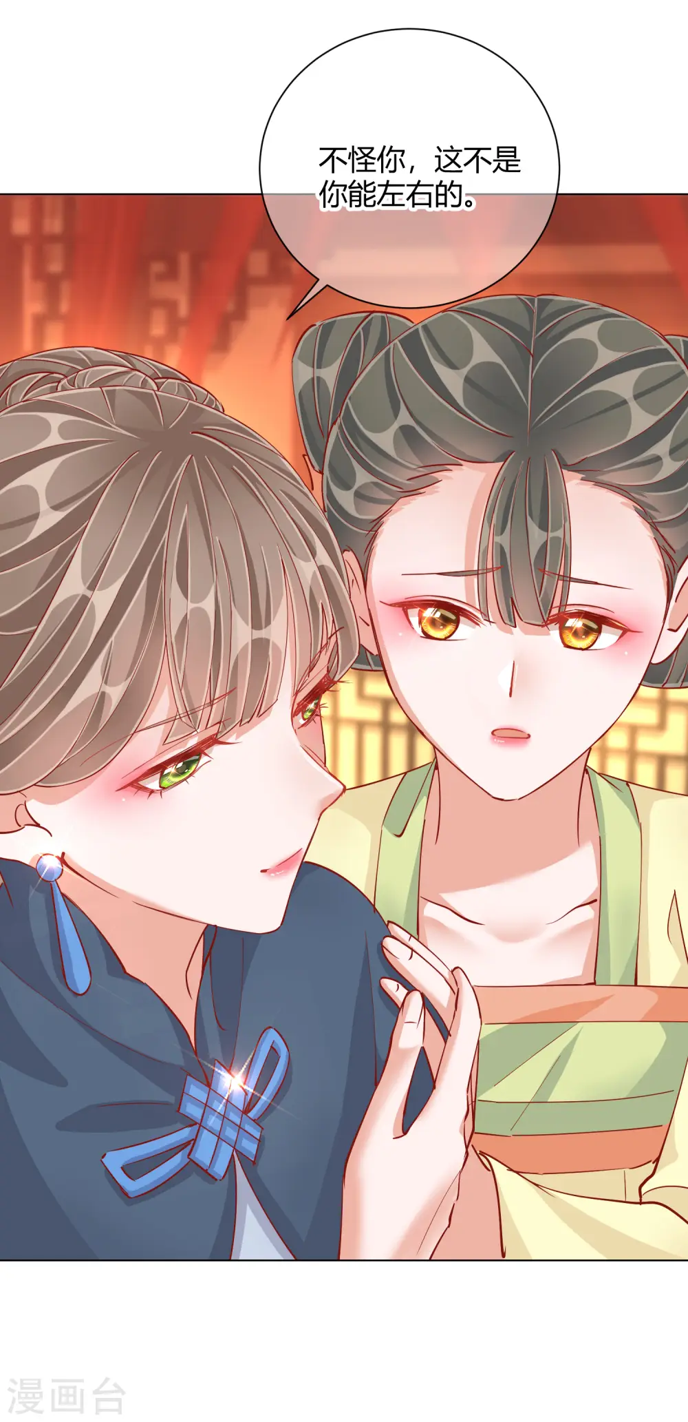 第48话 战王病危18