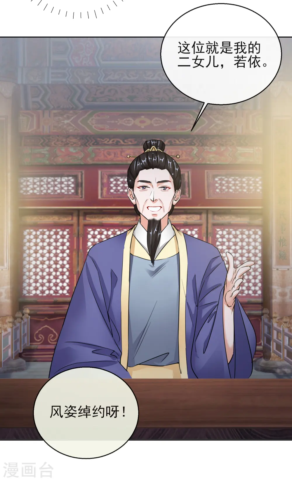 第15话 身份公开7