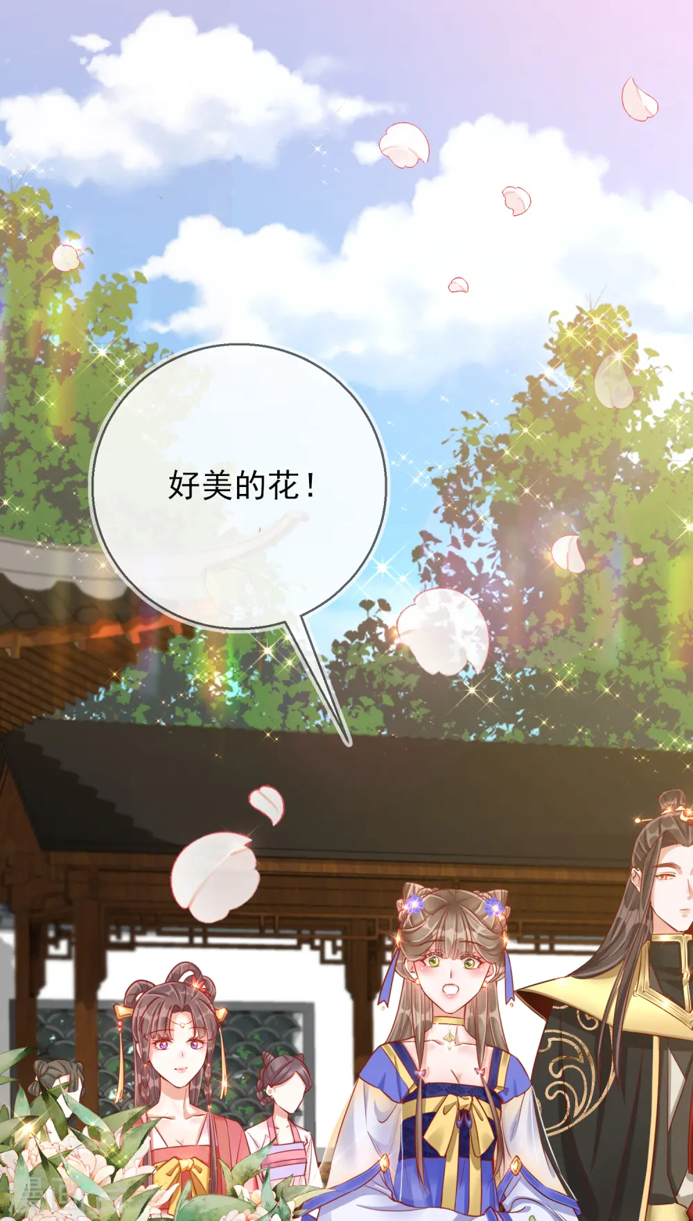 第29话 王府赏花9