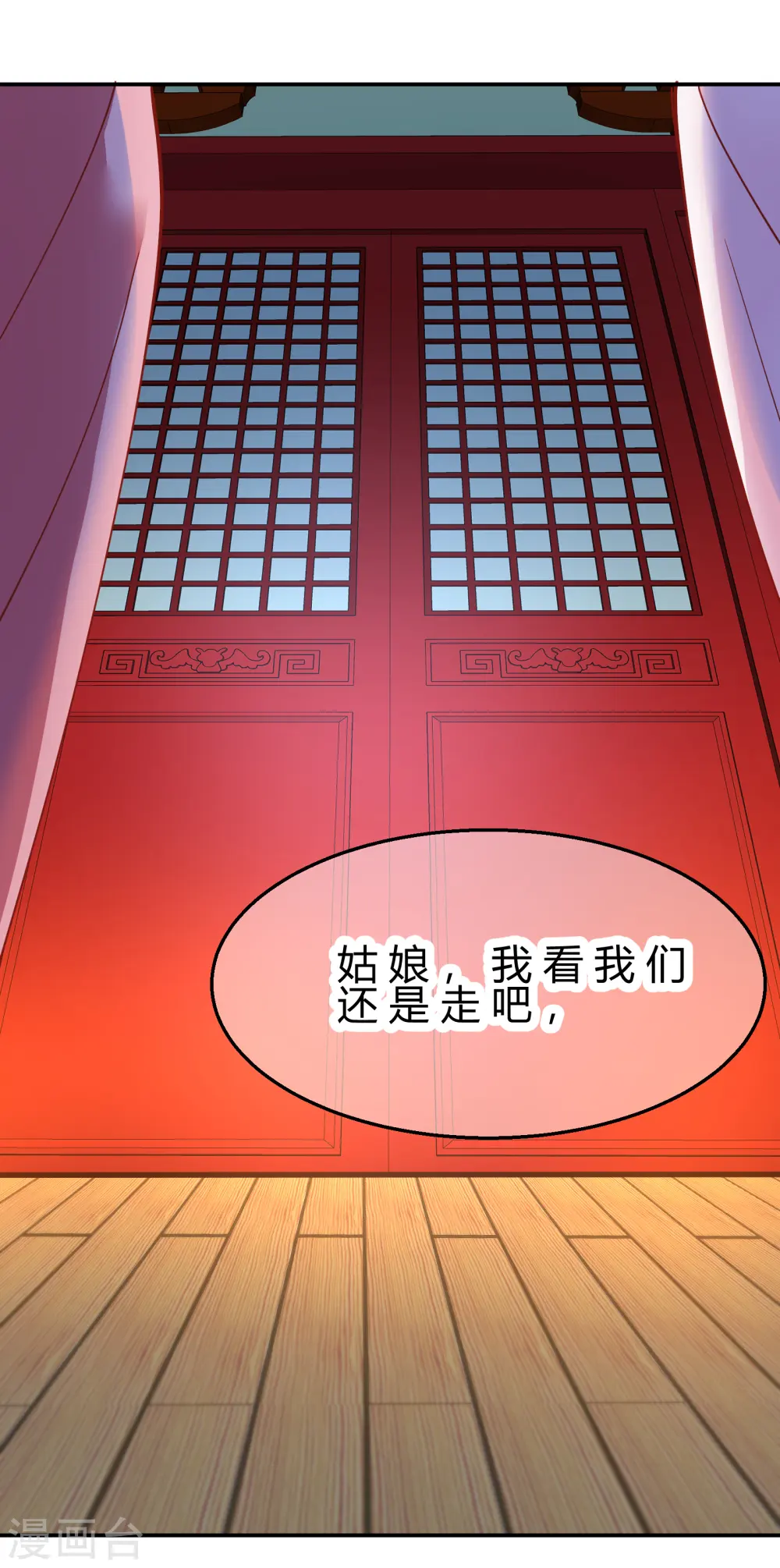 第2季10话 凌云神算21