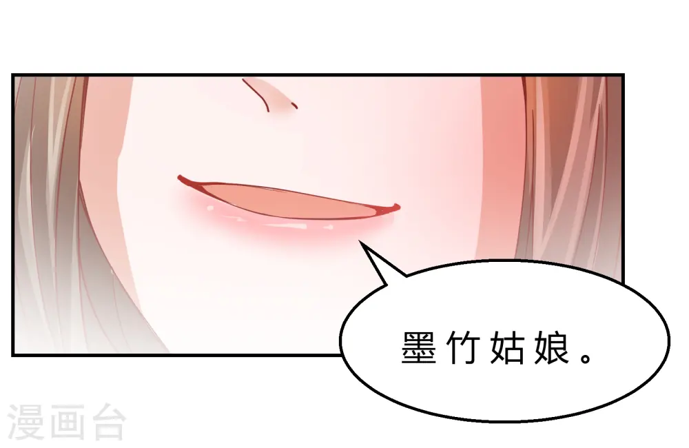 第2季10话 凌云神算13
