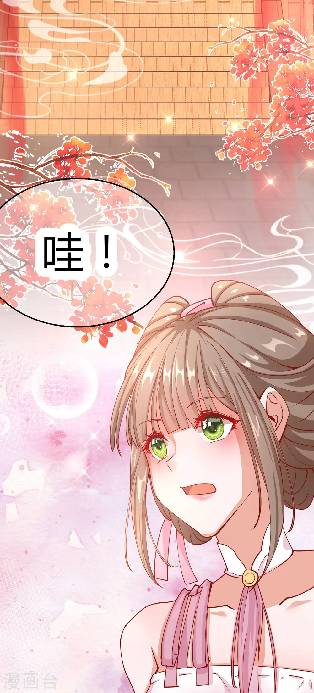 第2季9话 醉遇施施2