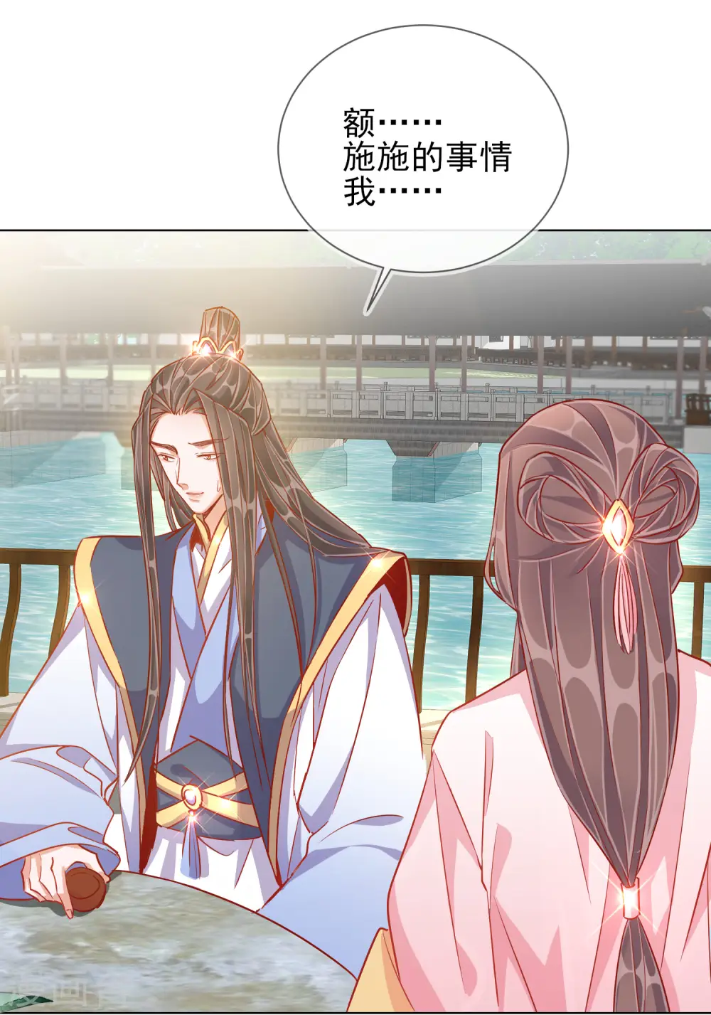 第38话 好戏开场18