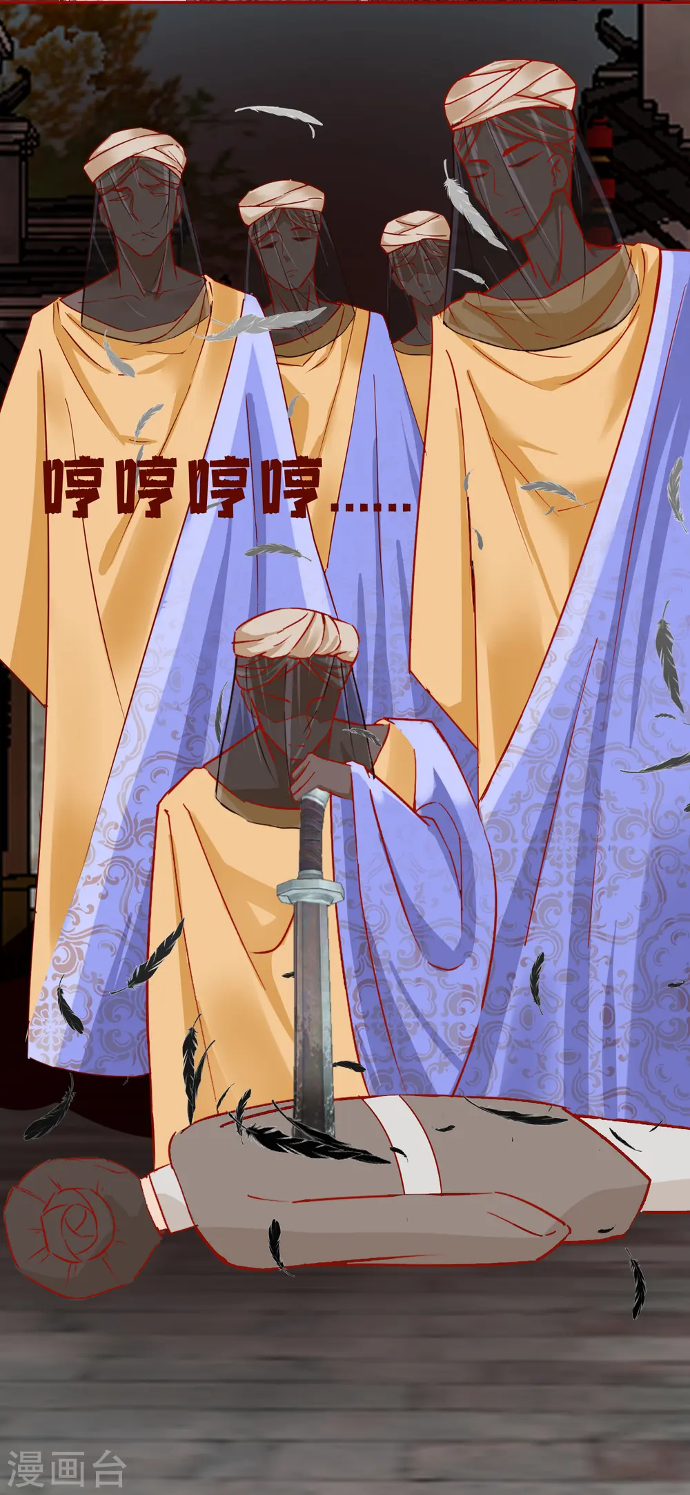第2季33话 飞仙楼被毁4