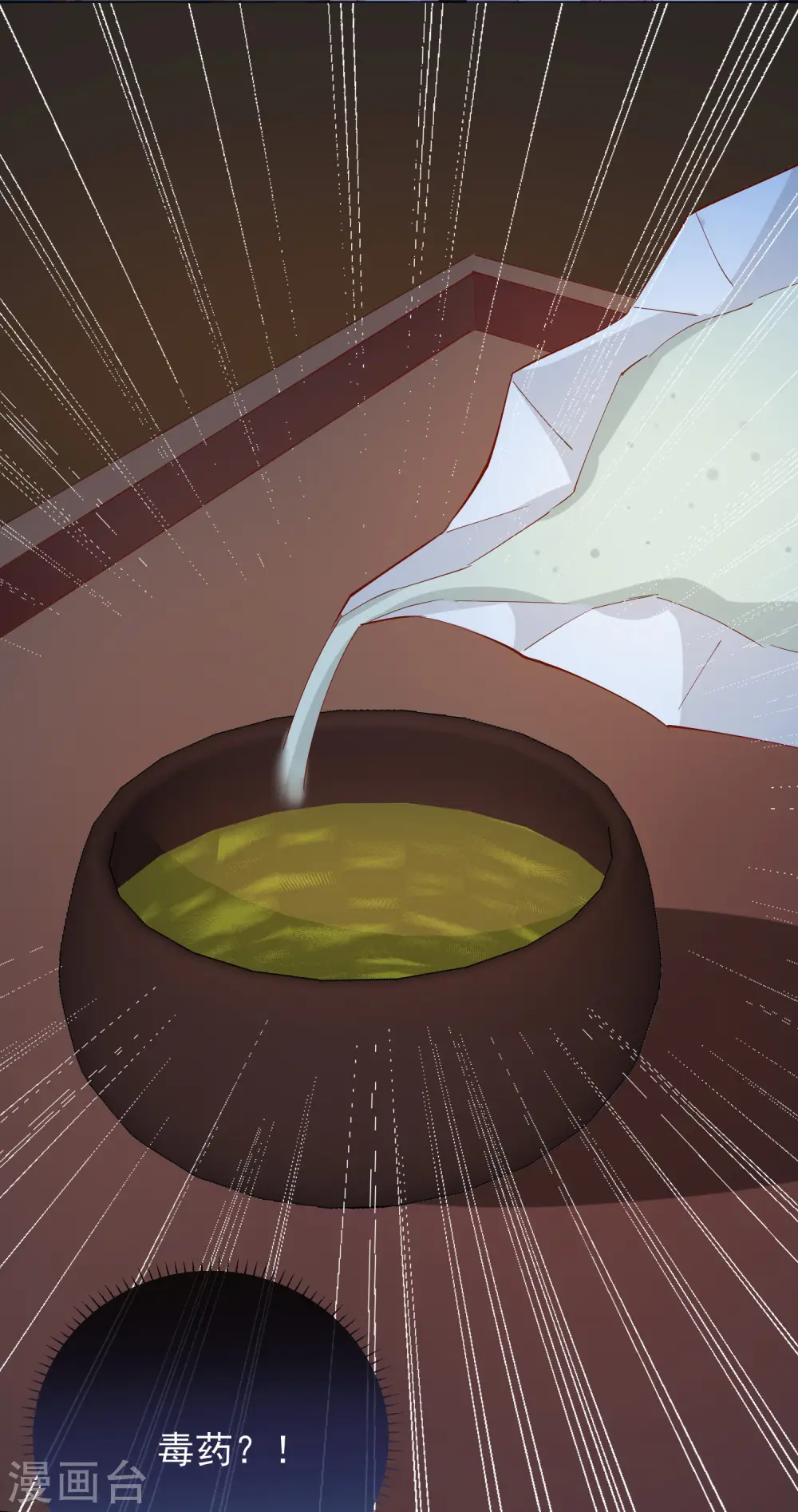 第46话 对话13