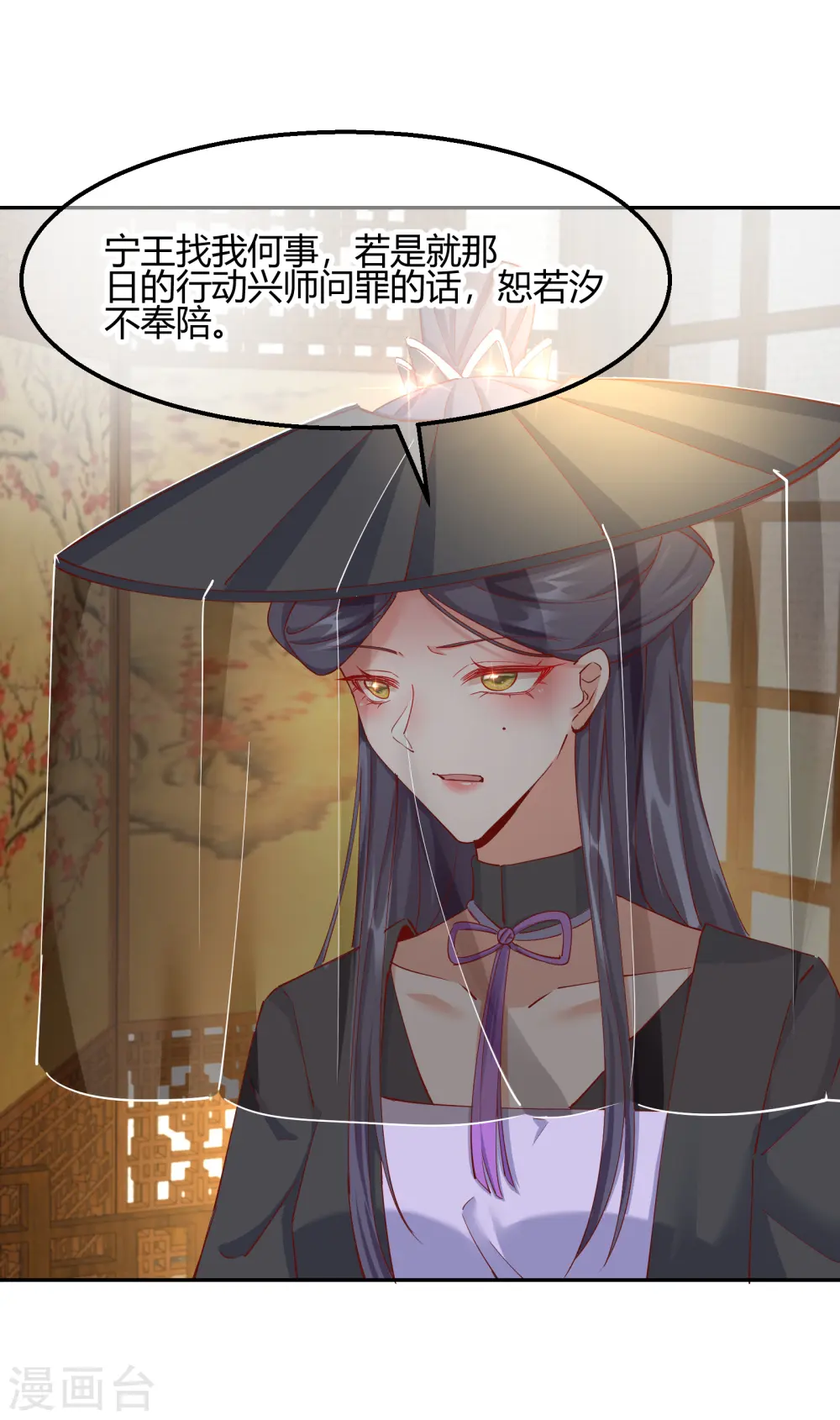 第2季19话 意外收获29